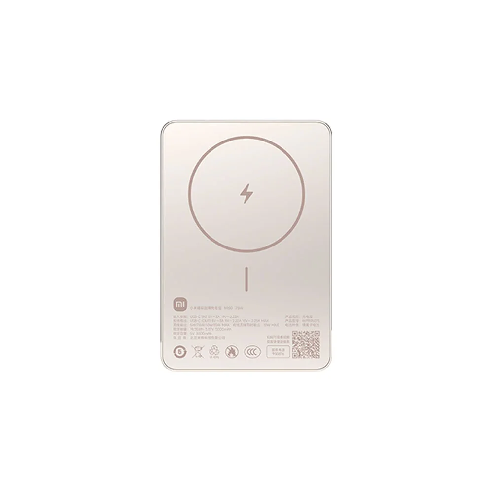 Внешний аккумулятор Xiaomi Ultra-Thin Magsafe 5000 mAh 7.5W (WPB0507S) Золото