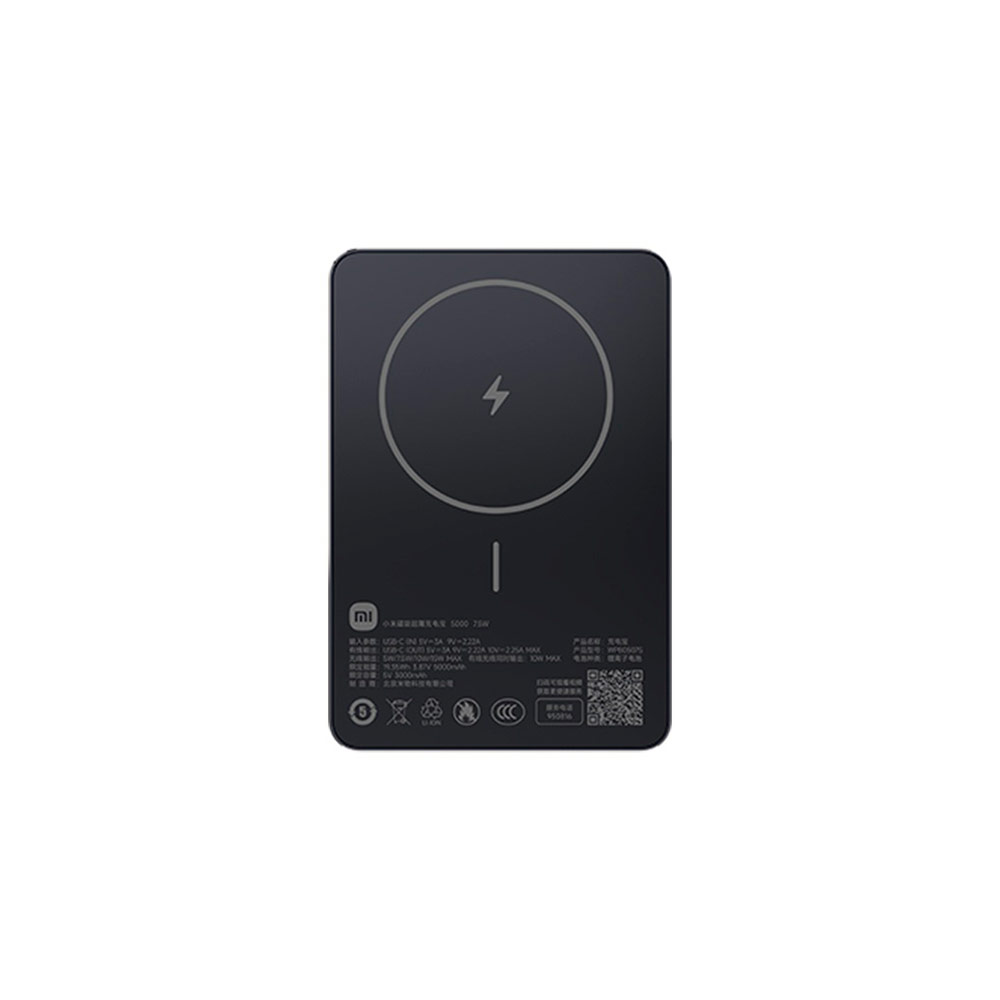 Внешний аккумулятор Xiaomi Ultra-Thin Magsafe 5000 mAh 7.5W (WPB0507S) Черный