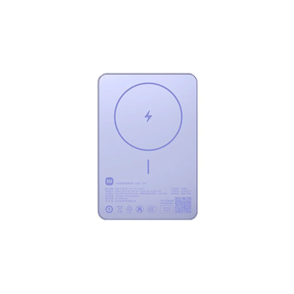 Внешний аккумулятор Xiaomi Ultra-Thin Magsafe 5000 mAh 7.5W (WPB0507S) Фиолетовый