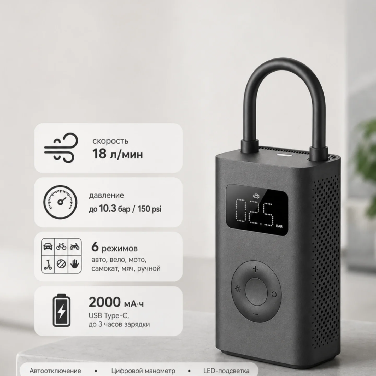 Купить Умный электрический насос Mijia Air Pump Compresior 2D (MJCQB07QWS) Умный электрический насос Mijia Air Pump Compresior 2D (MJCQB07QWS)