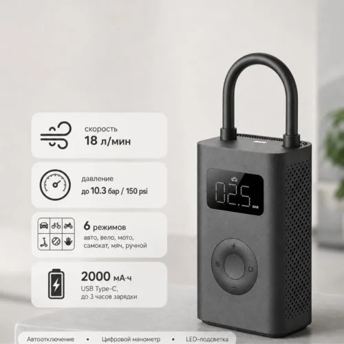 Купить Умный электрический насос Mijia Air Pump Compresior 2D (MJCQB07QWS) Умный электрический насос Mijia Air Pump Compresior 2D (MJCQB07QWS)