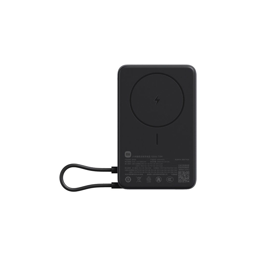 Внешний аккумулятор Xiaomi Power Bank Wireless 7,5W 10000 mAh (WPB1007Z) Черный