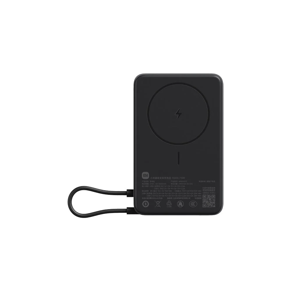 Внешний аккумулятор Xiaomi Power Bank Wireless 7,5W 10000 mAh (WPB1007Z) Черный