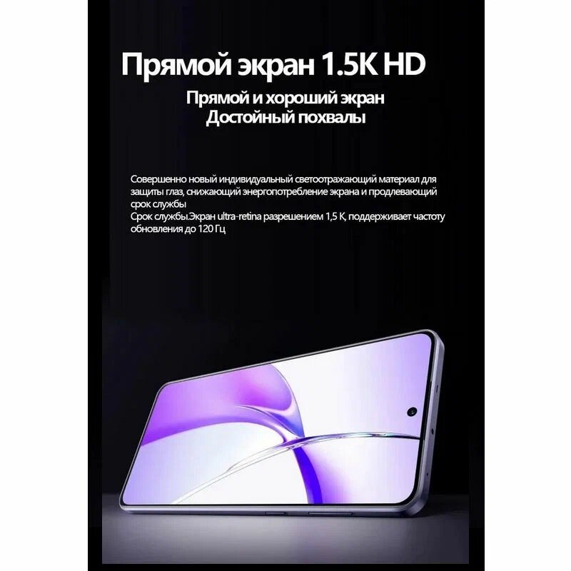 Смартфон OnePlus Ace 3V 12/256Gb Purple (Фиолетовый)