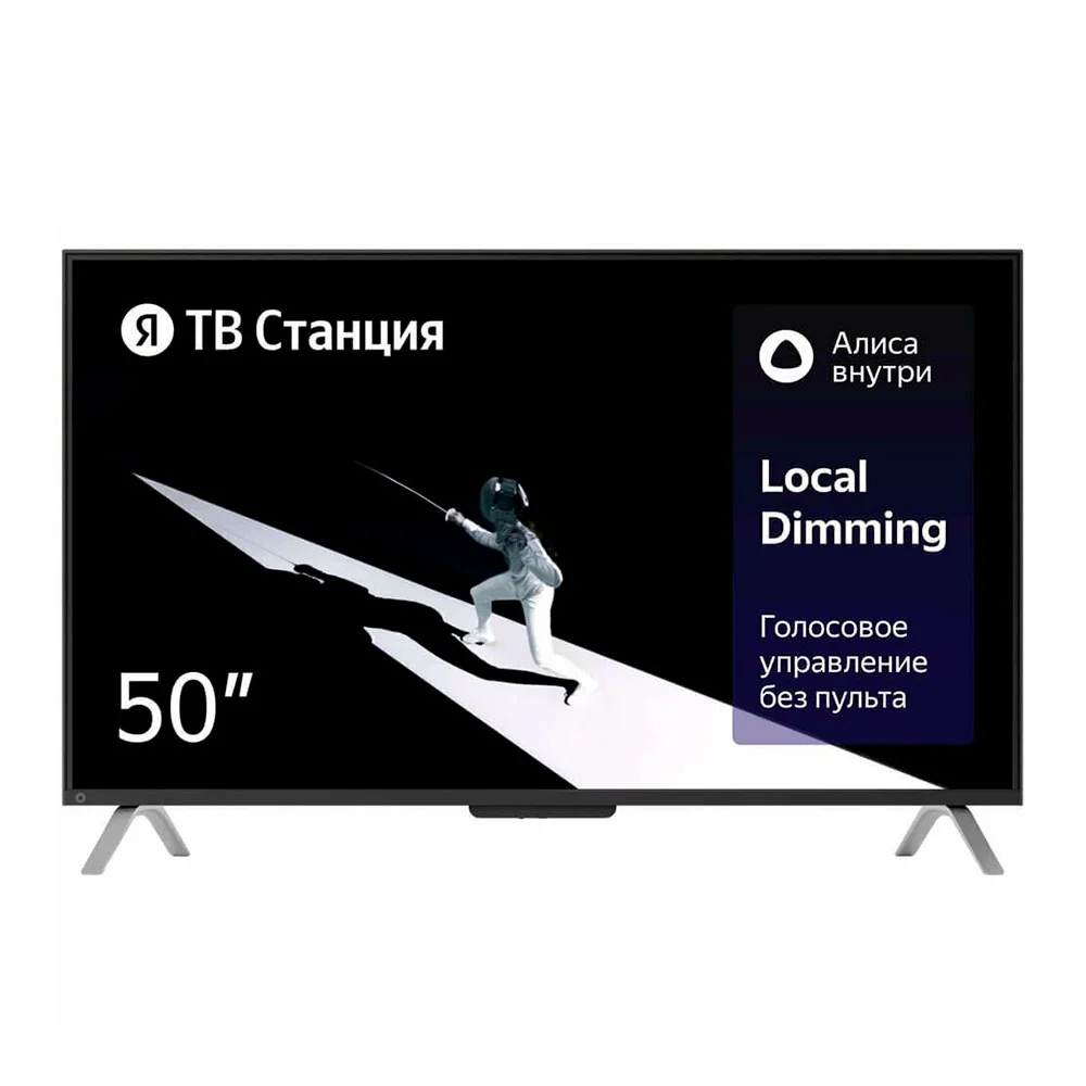Телевизор 50" Яндекс ТВ Станция с Алисой YNDX-00092 (4K UHD 3840x2160, Smart TV) Черный